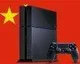 PlayStation konzole míří do Číny