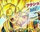 Dragon Ball Game Project Age 2011 oficiálně