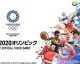 Záběry ze hry Olympic Games Tokyo 2020: The Official Video Game